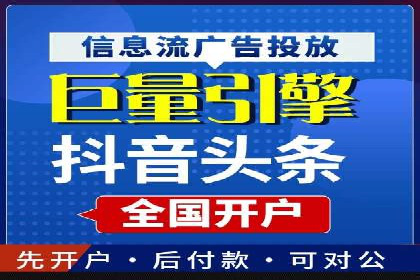 行业领先企业如何通过SEM推广代运营提升业绩