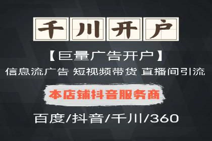 某公司SEM运营全流程解析及效果展示