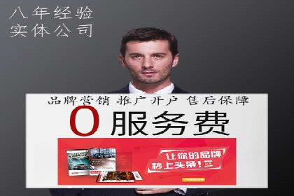 微博信息流品牌传播策略解析