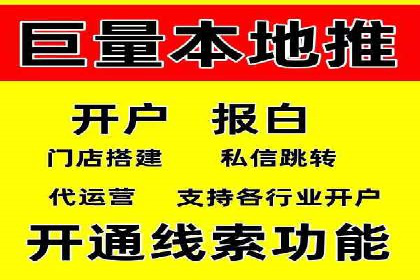 百度竞价运营策略解析及实战案例